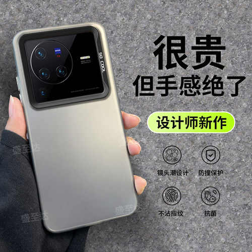 x80/x80pro彩银镭射情侣磨砂硬壳