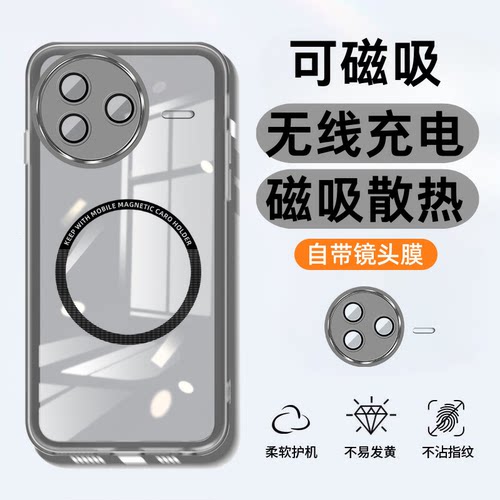 红米K80自带镜头膜软壳磨砂防滑