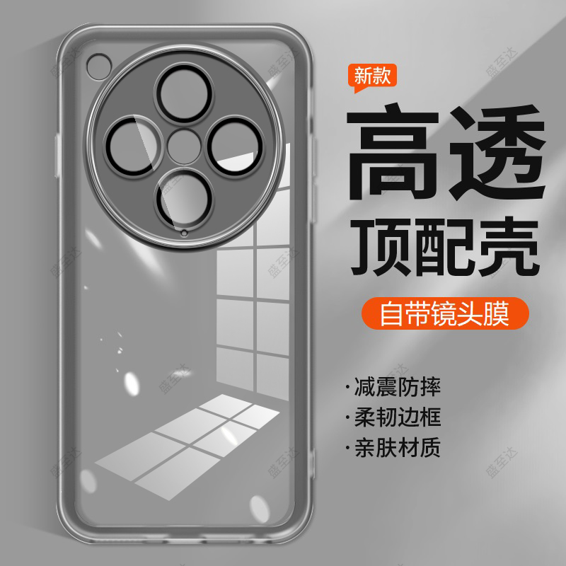 findx8超薄磨砂护镜外壳网红简约