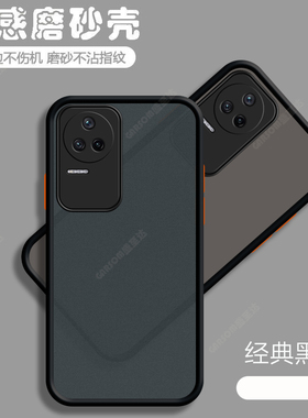 适用红米k50pro手机壳小米K50保护套男k5o硅胶redmi外壳k505g女p新款por磨砂redmik全包5G防摔xiaomiK50Pro潮