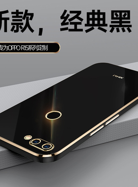 oppoK1手机壳oppoR15x新款保护套oppo硅胶软壳opk女款R15x超薄oppk全包防摔k1时尚oopok电镀纯色0pp0网红外壳