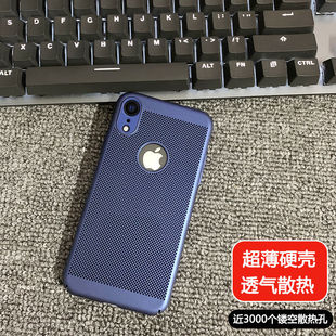 适用于苹果XR手机壳iPhonexr透气散热ixr镜头全包防摔保护套新款超薄磨砂硬壳iPxr个性外壳男款网红女简约潮