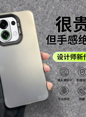 适用OPPOK13Turbo手机壳K13TurboPro彩银磨砂保护套OPPO5G新款Pro全包防摔0pp0硅胶opk男oppk女opopk简约外壳