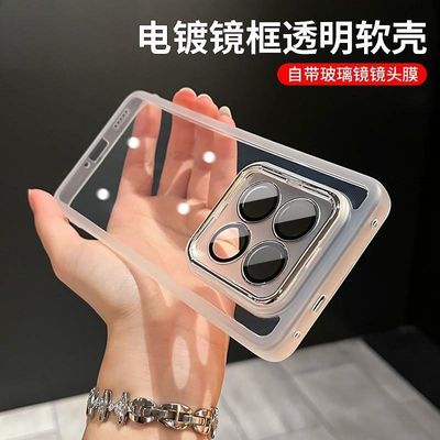 红米note15pro+自带镜头膜软壳