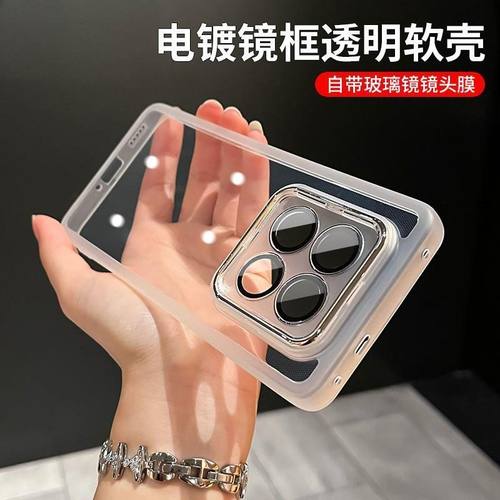 红米note15pro+自带镜头膜软壳