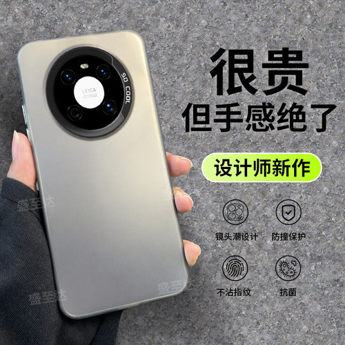 华为mate40彩银镭射情侣磨砂硬壳
