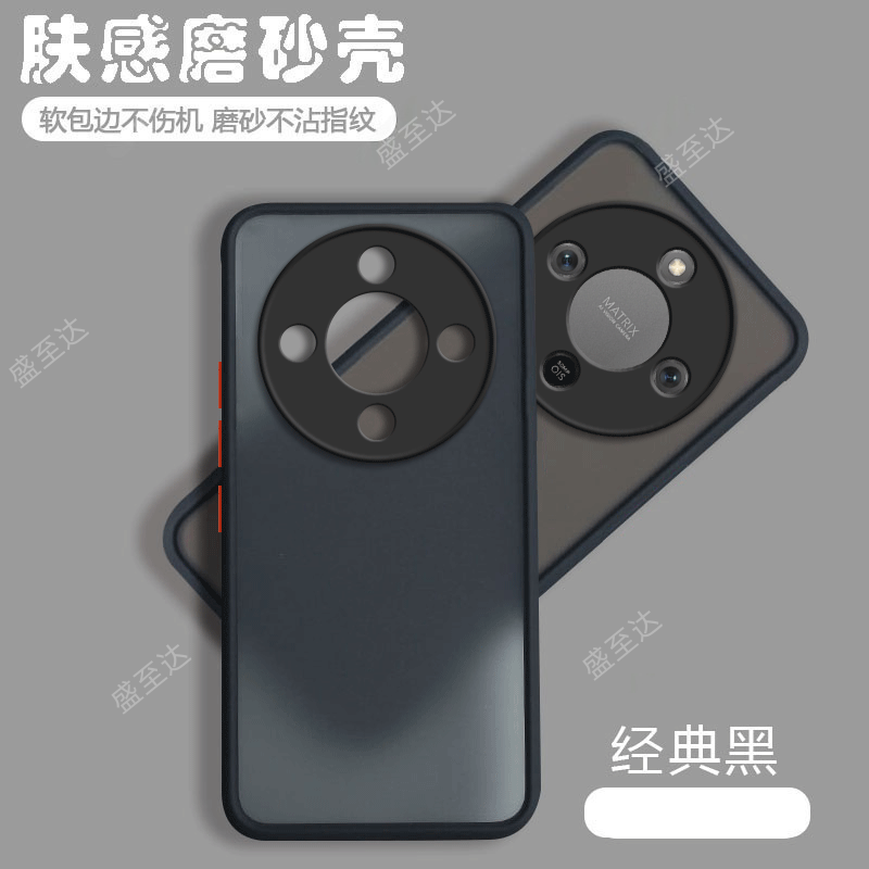 荣耀X70透明磨砂肤感撞色硬壳
