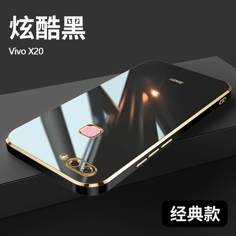 vivo手机壳新款硅胶软壳全包液态