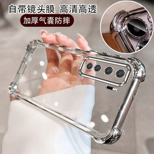 适用华为nova7se手机壳nove7es乐活版5G透明s新款novo气囊全包后壳套cdyan男nava20nowa女anoo防摔CDY一AN00e