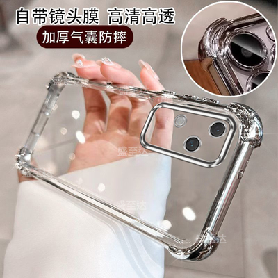 S18系列自带镜头膜四角气囊软壳