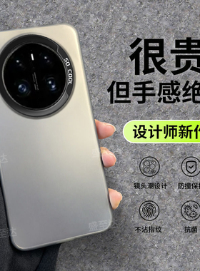 适用华为mate70手机壳meta70Pro+5G磨砂meite全包m70防摔mete7o套mt男mata女新款por外壳mte魅特mare硅胶meat