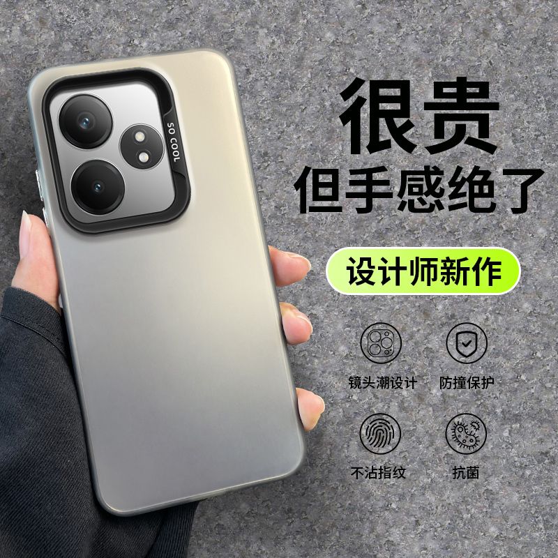 真我gtneo6se彩银镭射磨砂硬壳