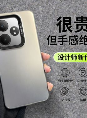 适用Realme真我GTneo6se手机壳realmeGTneo6es新款gt硅胶neo套RMX3850男gtnoe女oppo全包防摔realmegtnoe外壳