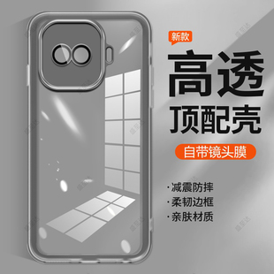 适用IQOOZ11Turbo手机壳Z11Trubo新款透明超薄保护套vivo硅胶iqoo镜头全包防摔轻薄爱酷vivoz男女iqz软壳外壳