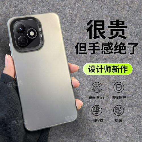 荣耀X60i彩银镭射情侣磨砂硬壳