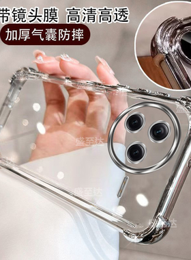 适用红米K80手机壳小米K80pro保护硅胶套redmik自带镜头膜全包四角气囊防摔透明软壳redmi男女por新款高级感