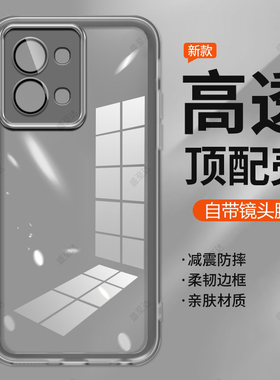 适用oppoA6手机壳A6透明超薄新款保护套oppo5G硅胶A65G全包PLS120防摔0pp0男女oppa高级感opopa简约opa软外壳