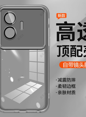 适用真我GTneo5se手机壳透明realmeGTneo5es新款gt硅胶Neo套realmeneo男女oppo全包realmegtnoe防摔超薄外壳