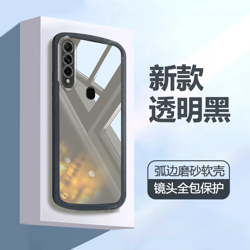 oppoA8透明磨砂气囊防摔软壳