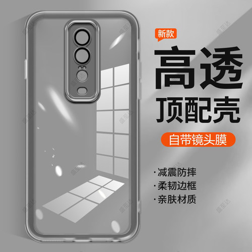 红米K20自带镜头膜软壳pro防滑
