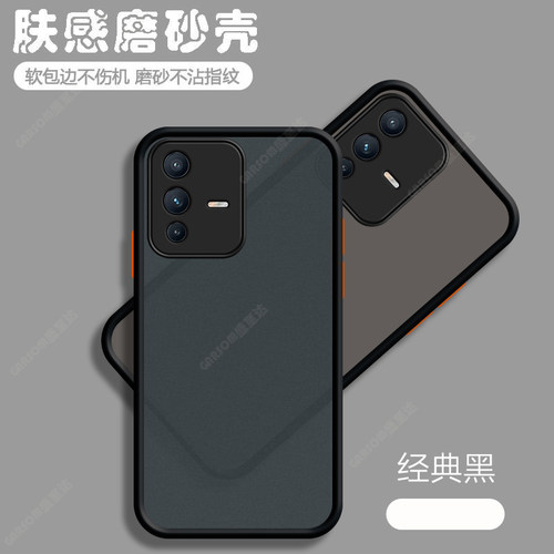 S12系列透明磨砂肤感撞色硬壳