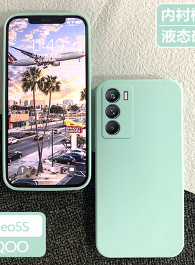 vivoiQOONeo5S手机壳ioqqneo保护套vivonoe网红新款iq00neo液态硅胶vivoiq潮牌男女iqneo全包防摔icooneo外壳