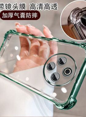 适用红米14C手机壳透明redmi14c新款硅胶5G保护套全包气囊防摔小米redmi十四c外壳老人男女2409BRN2CC软后壳