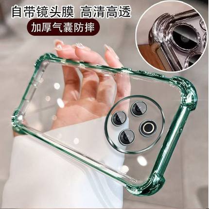 适用红米14C手机壳透明redmi14c新款硅胶5G保护套全包气囊防摔小米redmi十四c外壳老人男女2409BRN2CC软后壳