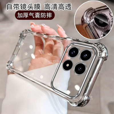 红米K90自带镜头膜四角气囊软壳