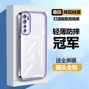 华为nova7se手机壳透明cdy一an00超薄电镀nave简约nov新款 novo全包anoo防摔nove男nowa保护es套n0va女潮cdyan