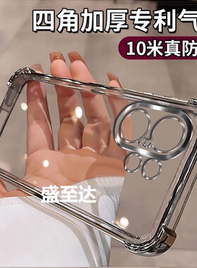 适用vivoS30手机壳S30ProMini透明保护套vivo新款全包防摔Mini气囊viv0硅胶软壳vovi男por女简约vivi高级外壳