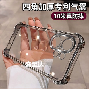 适用vivoS30手机壳S30ProMini透明保护套vivo新款 全包防摔Mini气囊viv0硅胶软壳vovi男por女简约vivi高级外壳