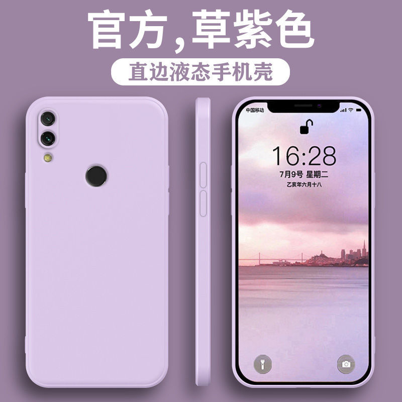 华为荣耀8x手机壳honor8x新款保护套潮alooa防摔全包液态外壳男jsn一