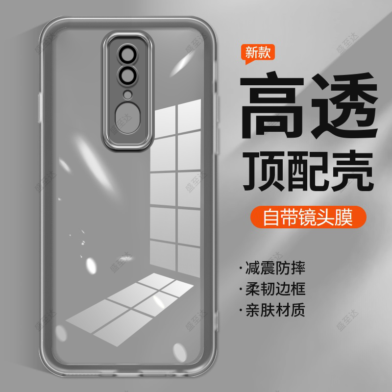 OPPOA9自带镜头膜手机壳护镜防滑