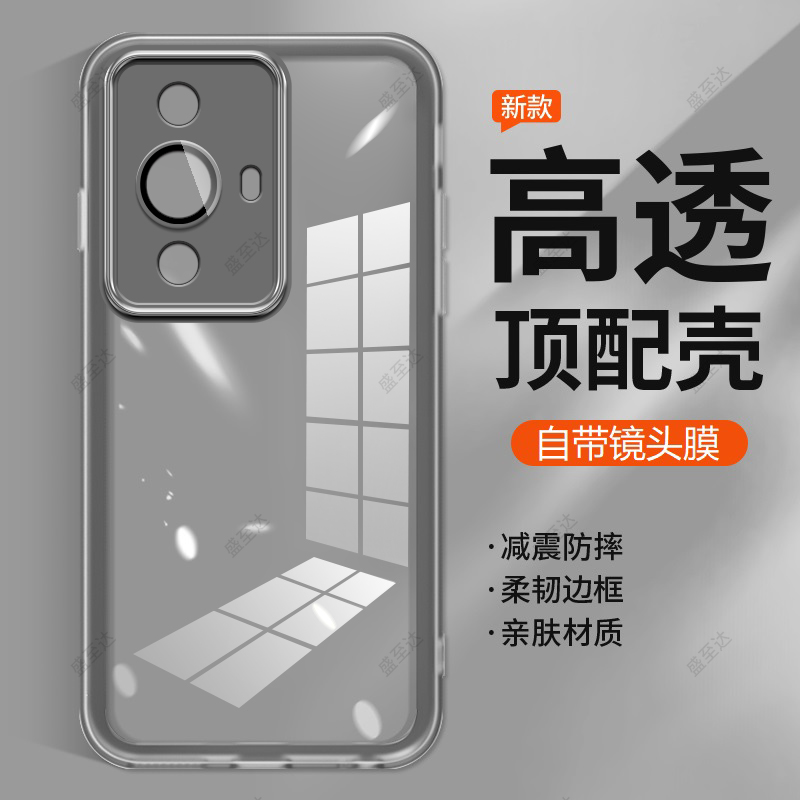 hinova11自带镜头膜软壳透明磨砂