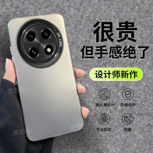 A2pro超薄磨砂简约高级感硬壳