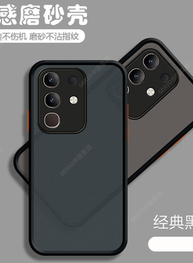 适用vivoY300t手机壳Y300t透明磨砂V2445EA新款vivo保护套vovoy硅胶viviy全包防摔voviy男女有丫viv0软壳外壳