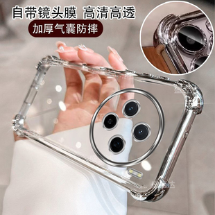 适用vivoX200S手机壳X200Ultra新款透明vivo气囊保护套vivix硅胶viv0全包防摔vox系列vovix叉u男女外壳后软壳