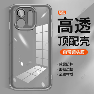 适用oppok13turbo手机壳新款oppo透明k13turbopro保护硅胶套5g镜头全包PLM110防摔PLE男女pro高级感简约外壳