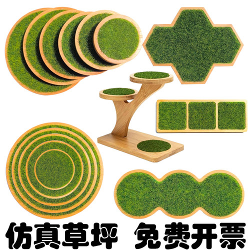 小清新手办模型公仔草坪场景装饰草地底座摆件仿真田园风室内摆台