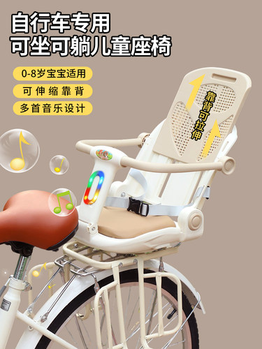 山地车自行车儿童座椅后置宝宝婴儿坐椅小孩后座安全护栏靠背单车