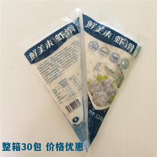 新品 商用整箱 30袋优选青虾火锅专用食材豆捞 手打虾滑120g