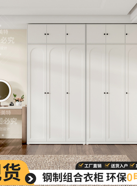 2026新款爆款金属衣柜家用卧室简易钢制组装出租房铁皮防尘挂衣橱
