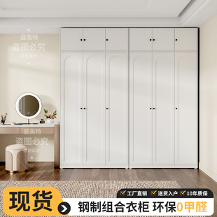 出租房铁皮防尘挂衣橱 金属衣柜家用卧室简易钢制组装 2026新款 爆款