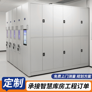 密集架轨道式货架手动密集架移动档案柜A4文件柜图纸柜智能密集架