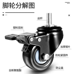 高质量可刹车万向轮