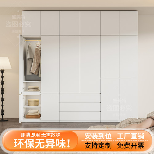 上海盛美特家居卧室家用钢制衣柜