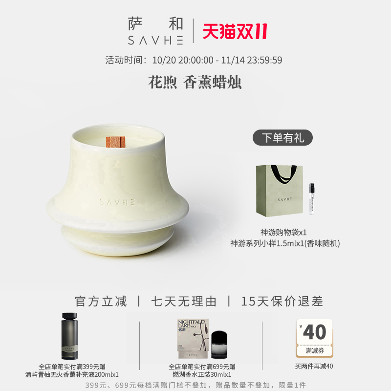 气息引路 浸入神游