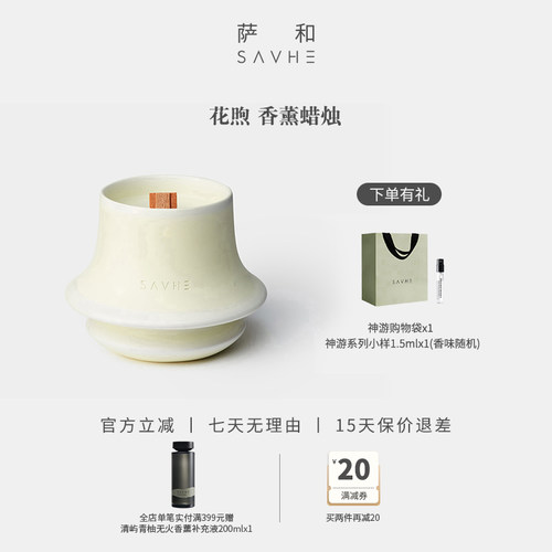 气息引路 浸入神游