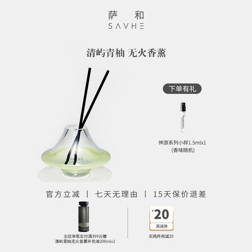 气息引路 浸入神游